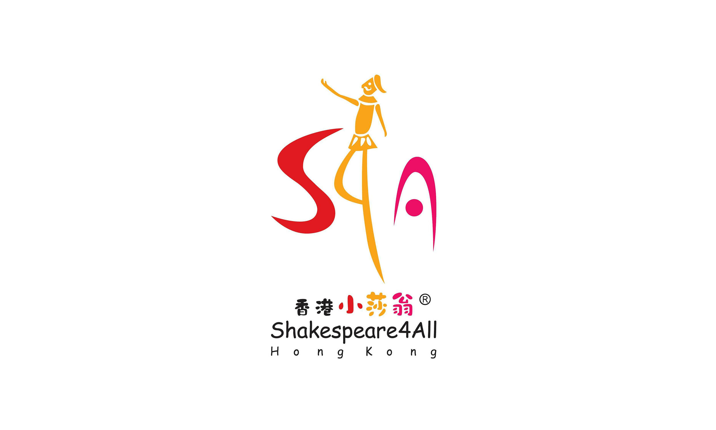 Shakespeare4All Hong Kong